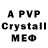 Метадон VHQ DreAmKoLL