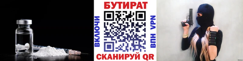 hydra сайт  Когалым  Бутират оксибутират 