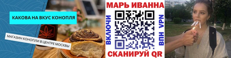 Еда ТГК марихуана  где купить наркоту  Когалым 
