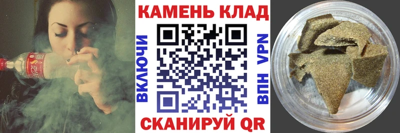 ГАШИШ Cannabis  продажа наркотиков  Когалым 
