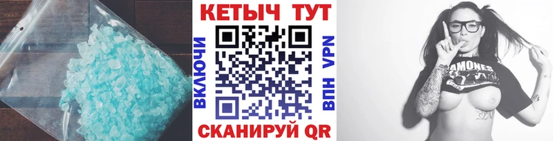 MEGA как зайти Когалым КЕТАМИН ketamine