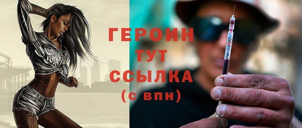 герыч Богданович