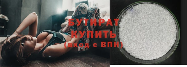 дурь Богородицк