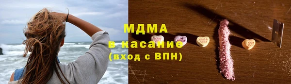 тгк Протвино