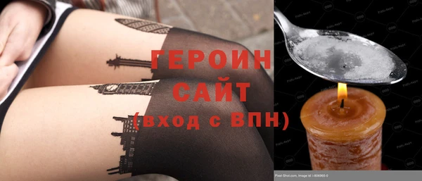 дурь Богородицк