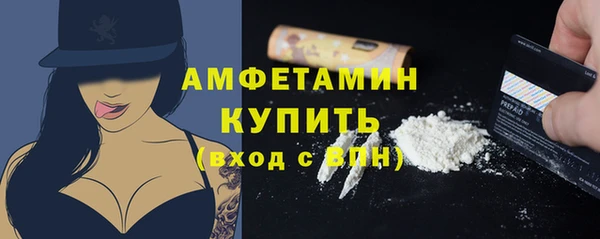 герыч Богданович