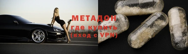стаф Богородск
