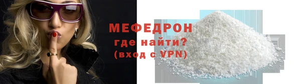стаф Богородск