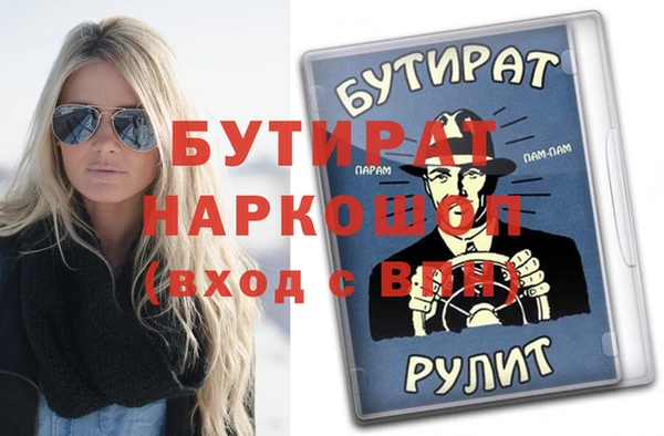 бутик Белоозёрский