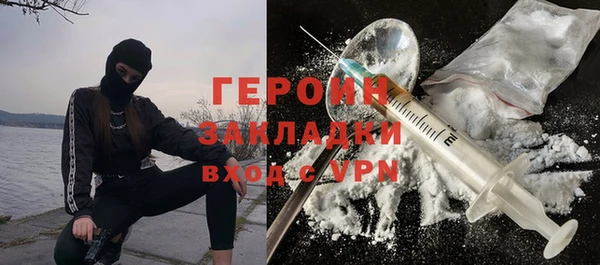 спайс Белокуриха