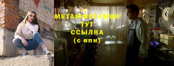 метадон Беломорск