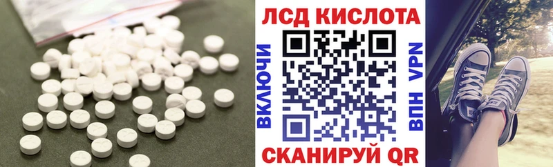 купить  цена  Когалым  Лсд 25 экстази ecstasy 
