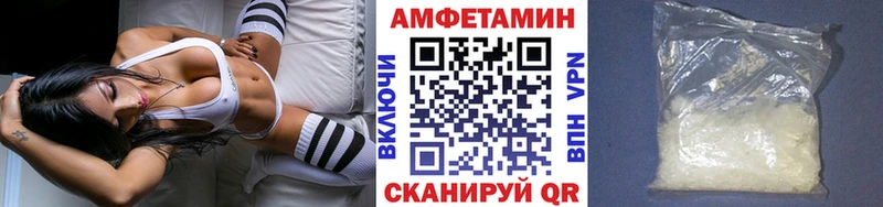 как найти закладки  Когалым  Метамфетамин мет 