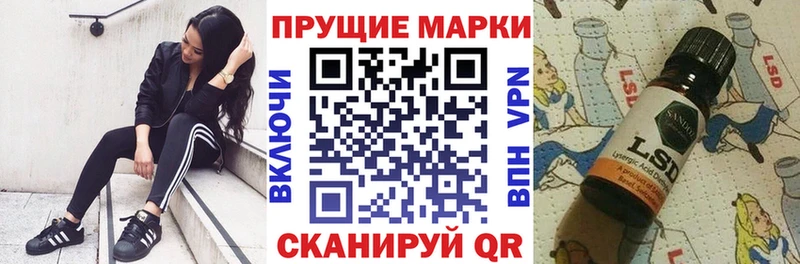 купить закладку  мега маркетплейс  Марки NBOMe 1,8мг  Когалым 