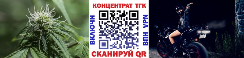 ТГК жижа  kraken рабочий сайт  Когалым 