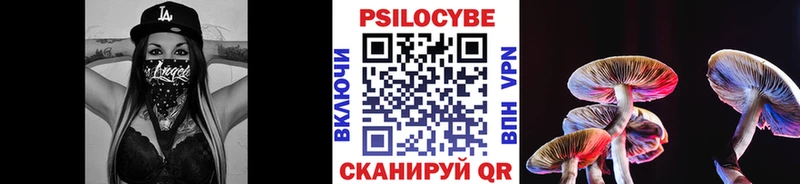 Галлюциногенные грибы ЛСД  Когалым 