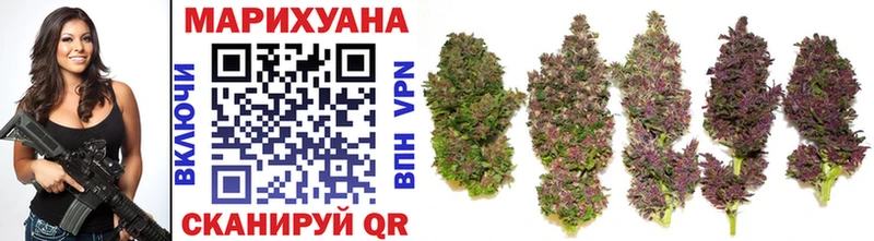 что такое   OMG ССЫЛКА  МАРИХУАНА Ganja  Когалым 